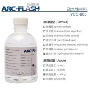 Hydrophobic Material YCC-805
