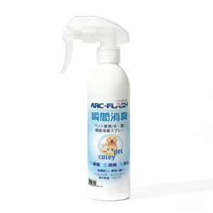 ARC-FLASH Pet Deodorizing Spray (250ml)