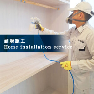HCHO Removal Service