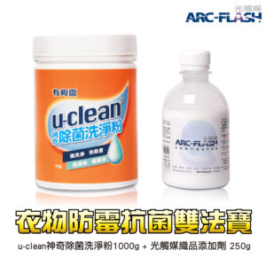 Laundry Essentials – Powder + Additive